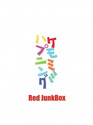 (C102) [Red JunkBox (EKOR)] ケモミミハプニング (白上フブキ、大神ミオ)_02
