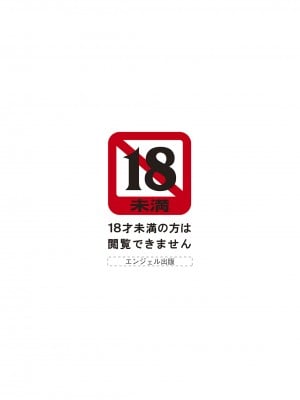 ANGEL 倶楽部 2023年10月号 [DL版]_005