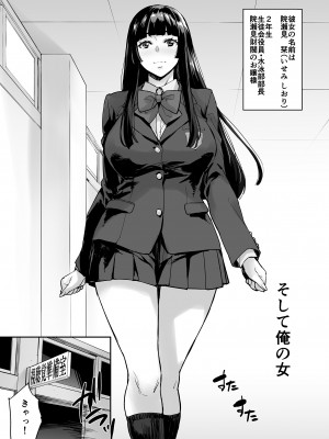 [みっくすふらい (たくろう)] マジ！？ 動けないんだけどぉ〜_02