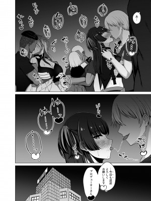 [surface tremble (水面ルリ)] 283プロNTR&BSS短編集 vol.2 (アイドルマスター シャイニーカラーズ) [DL版]_04