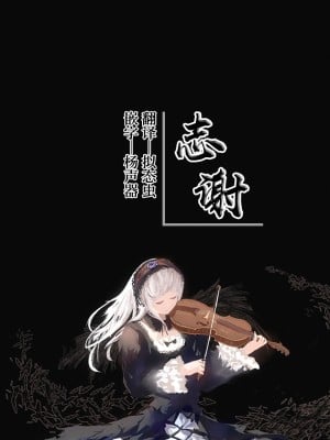[レフトハンド] クモ型の魔物の討伐に来て逆に襲われちゃう冒険者ちゃん [白杨汉化组]_7