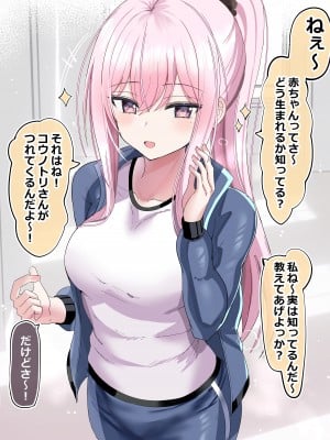 [花咲方茶] ピュアな子