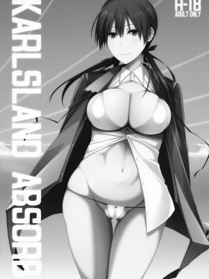[個人翻譯][モンモー牧場 (ウーロン・レイ)] KARLSLAND ABSORB 1-4 (ストライクウィッチーズ)_003