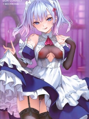 [風的工房][無碼全彩][みちきんぐ] シオンコネクト 紫音戀結 全彩無修正_風的工房004
