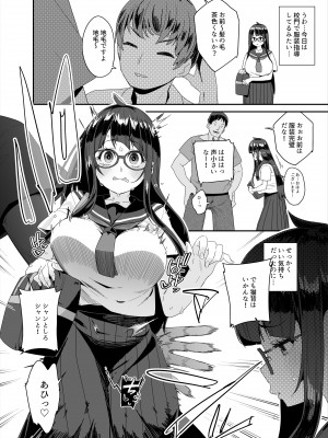[コンディメントは8分目 (前島龍)] ドスケベ巨乳女子が校内オナニーする話とアクX自転車でお散歩オナニーする話_013