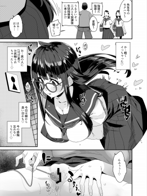 [コンディメントは8分目 (前島龍)] ドスケベ巨乳女子が校内オナニーする話とアクX自転車でお散歩オナニーする話_014