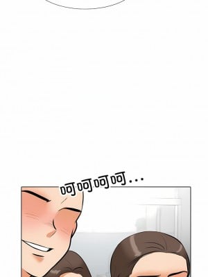 同事換換愛 124-125話_124_3