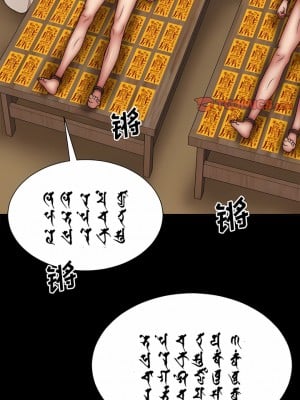我體內的那個祂 25-26話_25_06