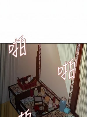 色輪眼 64-65話_64_12