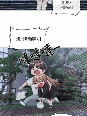 社團學姊 138-139話_138_08
