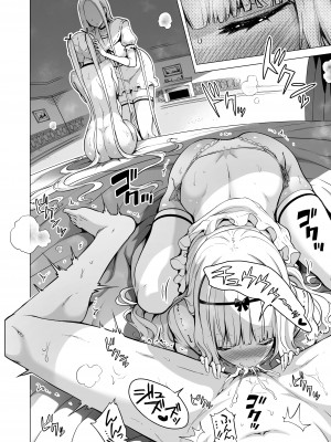 [赤月屋 (赤月みゅうと)] 僕にしか触れないサキュバス3姉妹に搾られる話2 ～三女リリィ編～  [X个人汉化] [無修正]_16