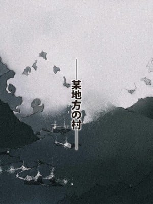 [JUNKセンター亀横ビル]今夜、母と妊活します。弐  [日机翻]_0002