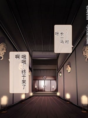 [JUNKセンター亀横ビル]今夜、母と妊活します。弐  [日机翻]_0005