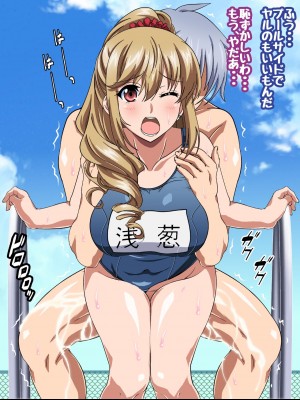 [コロロフ] 姫〇雪菜とラブラブHするCG集XXIII 欲望のスクール水着編 (ストライク・ザ・ブラッド)_054