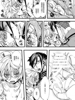 [hal] ✠Rugs (幼女戦記)  [沒有漢化]_36