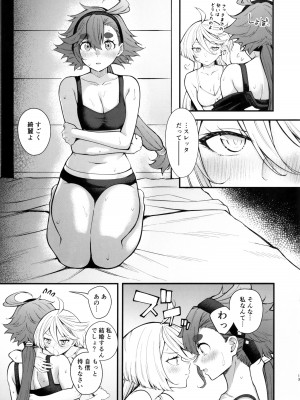 (C102) [帰宅時間 (きたく)] 私のかわいい花嫁さま (機動戦士ガンダム 水星の魔女)_13