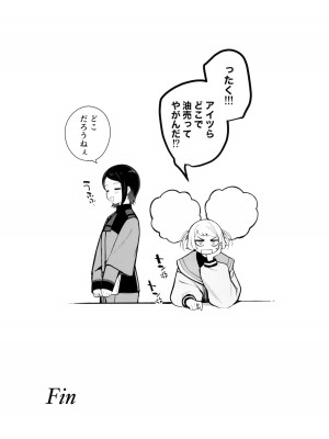 (C102) [帰宅時間 (きたく)] 私のかわいい花嫁さま (機動戦士ガンダム 水星の魔女)_27
