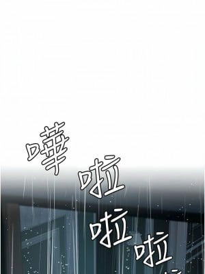 私宅女主人 37-38話_37_02