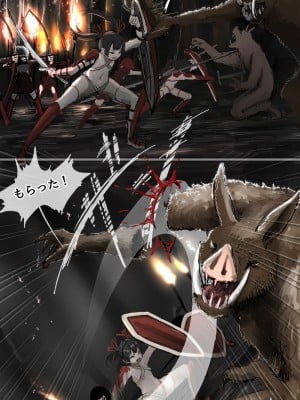 [拘束研究所] 敗北剣士～捕虜になった美少女剣士が好き放題性的いたずらをされちゃう話～_02