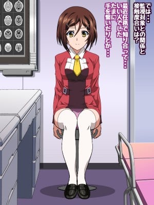 [コロロフ] 姫〇雪菜とラブラブHするCG集XXII 恥辱の身体検査編 (ストライク・ザ・ブラッド)_007_STBXXII0007
