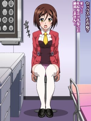 [コロロフ] 姫〇雪菜とラブラブHするCG集XXII 恥辱の身体検査編 (ストライク・ザ・ブラッド)_009_STBXXII0009