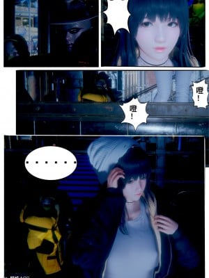 [JO白金之星JO] AI死亡機器人 1_008