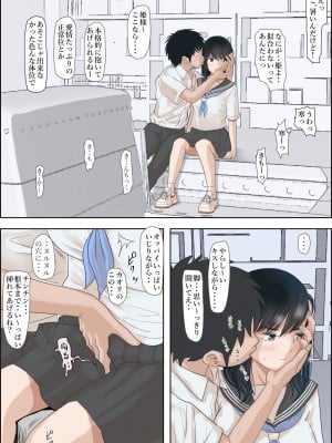 [はるはる堂] 金田は何も悪くないVol.1_42