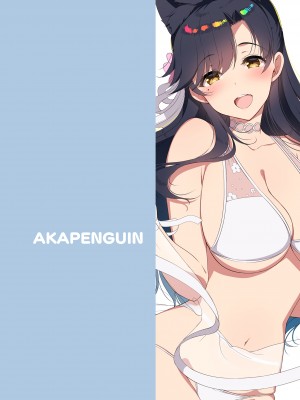 [アカペンギン (アサヒナヒカゲ)] 愛宕さんあなざ~ (アズールレーン) [中国翻訳] [DL版]_8