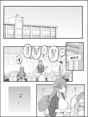 [あいるあいる (あいる)] 僕にハーレムセフレができた理由3_016