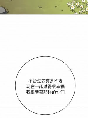 惡女勾勾纏 162-163話_162_08