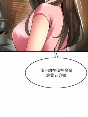 小巷裡的秘密 47話[完結]_47_02