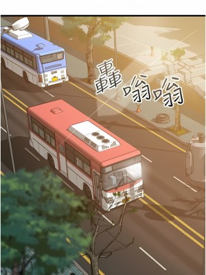 小巷裡的秘密 47話[完結]_47_03