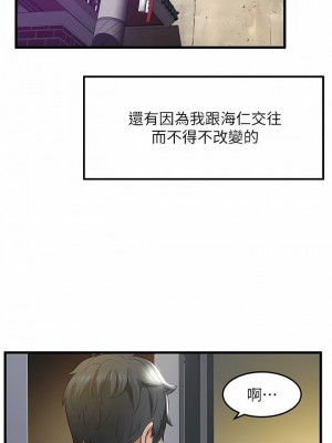 小巷裡的秘密 47話[完結]_47_10