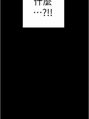 美麗新世界 204話_204_01