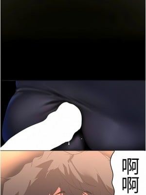 美麗新世界 204話_204_05