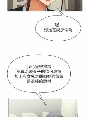 現上教學 24-25話[完結]_24_03