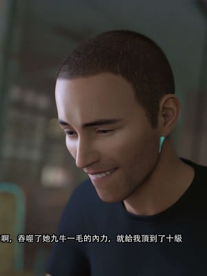 [ryota tanaka] 逆轉 23_079