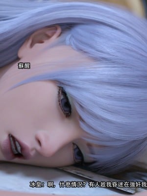 [ryota tanaka] 逆轉 23_081
