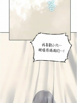 人妻獵人 13-14話_13_09