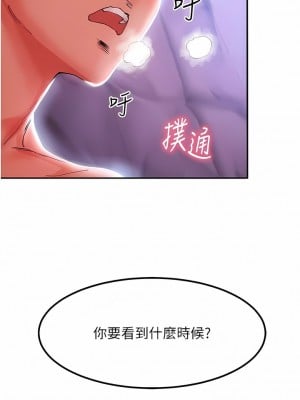 波濤洶湧的同居生活 1-10話_01_04