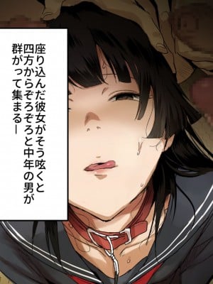 [なごやま] 【イラスト】変態ぶっかけザーメン漬けプレイ記録34枚【フェチ向け】_03