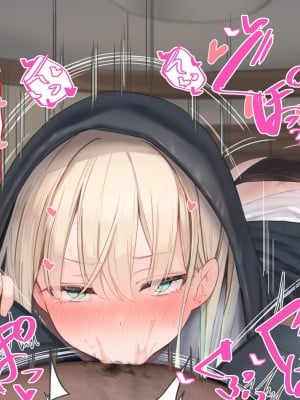 [ピンポイント] せんえん妹エッチ-モデル系の妹がこんな僕に超デレるわけがない-_119