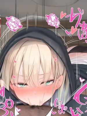 [ピンポイント] せんえん妹エッチ-モデル系の妹がこんな僕に超デレるわけがない-_121