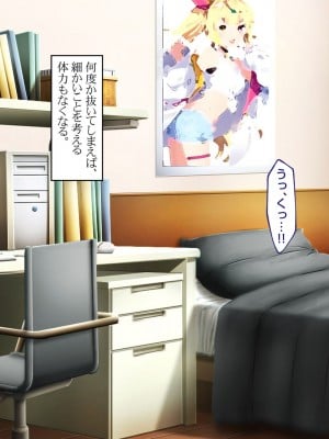 [ピンポイント] せんえん妹エッチ-モデル系の妹がこんな僕に超デレるわけがない-_099