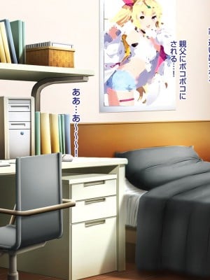 [ピンポイント] せんえん妹エッチ-モデル系の妹がこんな僕に超デレるわけがない-_098