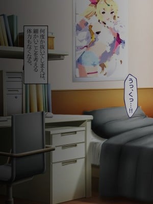 [ピンポイント] せんえん妹エッチ-モデル系の妹がこんな僕に超デレるわけがない-_100