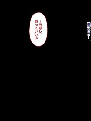 [ピンポイント] せんえん妹エッチ-モデル系の妹がこんな僕に超デレるわけがない-_207