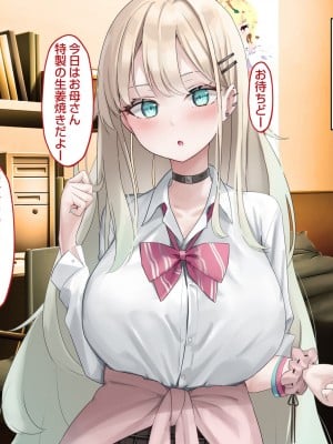 [ピンポイント] せんえん妹エッチ-モデル系の妹がこんな僕に超デレるわけがない-_136