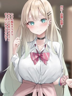 [ピンポイント] せんえん妹エッチ-モデル系の妹がこんな僕に超デレるわけがない-_005