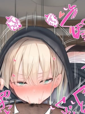 [ピンポイント] せんえん妹エッチ-モデル系の妹がこんな僕に超デレるわけがない-_122